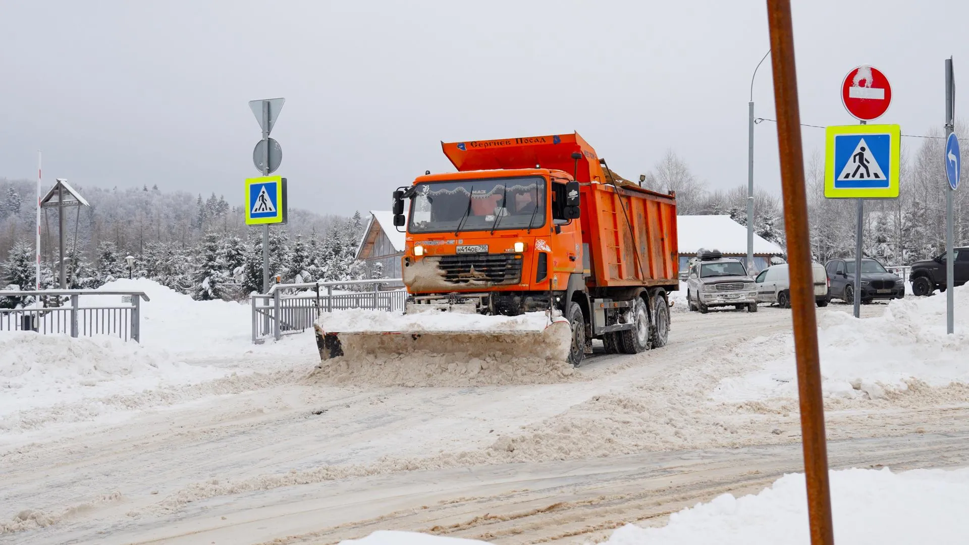 Министерство транспорта и дорожной инфраструктуры Московской области