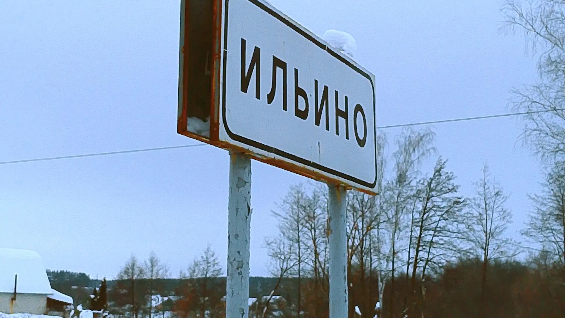 «Мособлгаз»