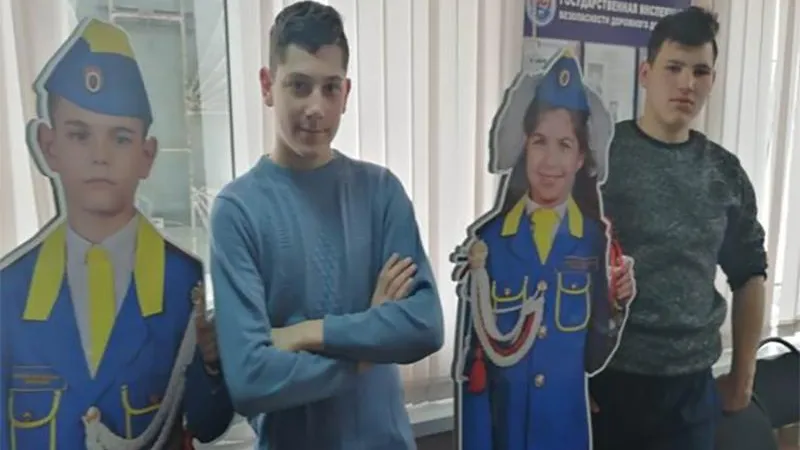ГКОУ МО «Преображение»