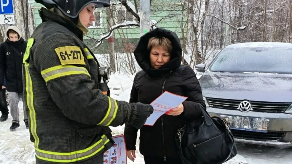 ГКУ МО «Мособлпожспас»