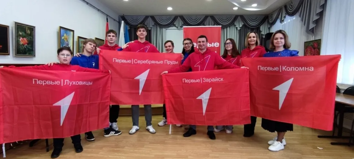 Фото: «Движение Первых» г.о. Зарайск