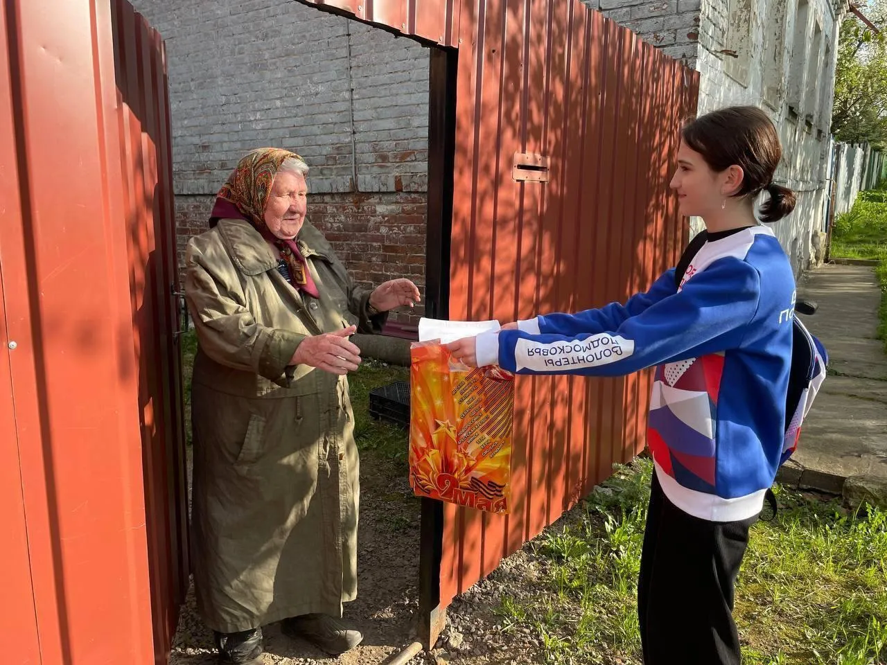 Фото: Министерство информационных и социальных коммуникаций Московской области