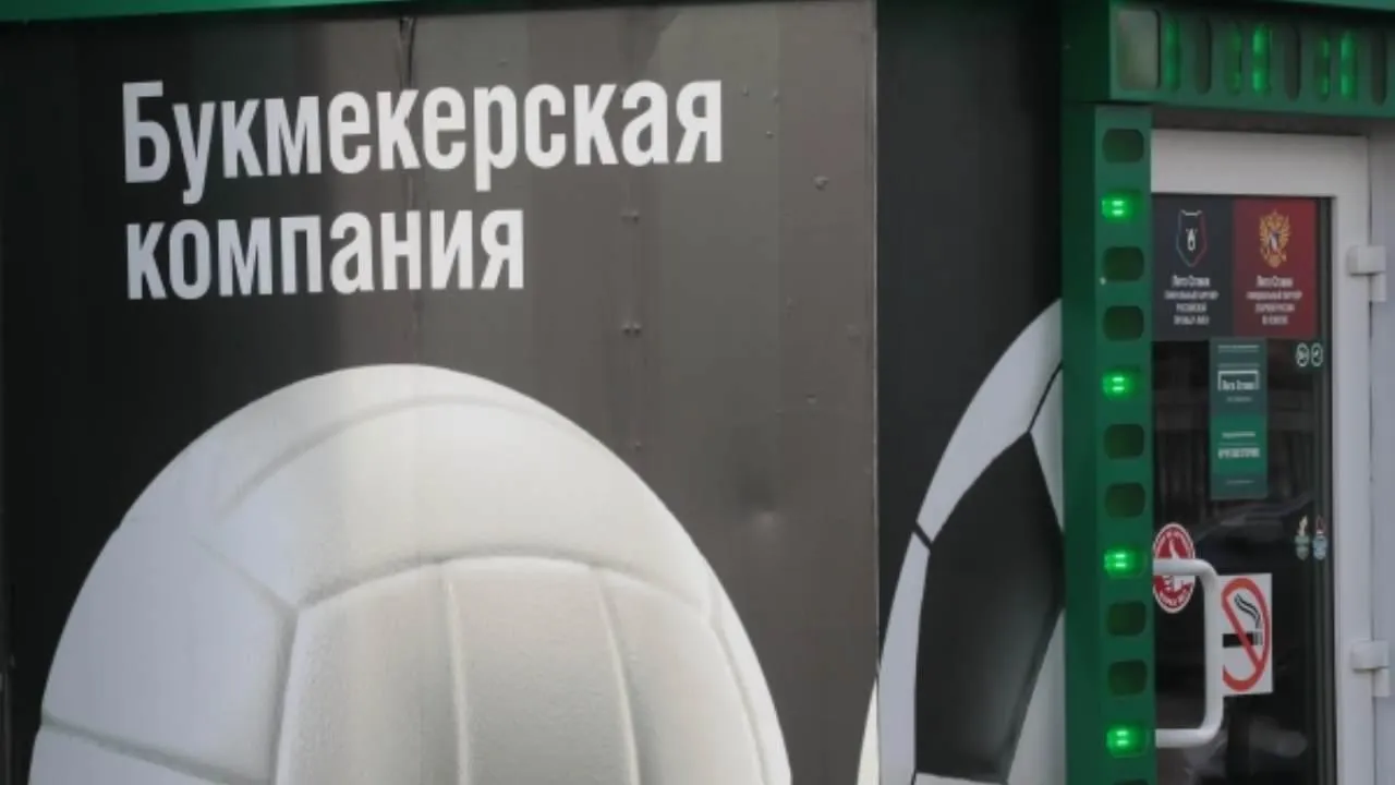 Госдума приняла закон, согласно которому букмекеры будут больше отчислять на детский спорт