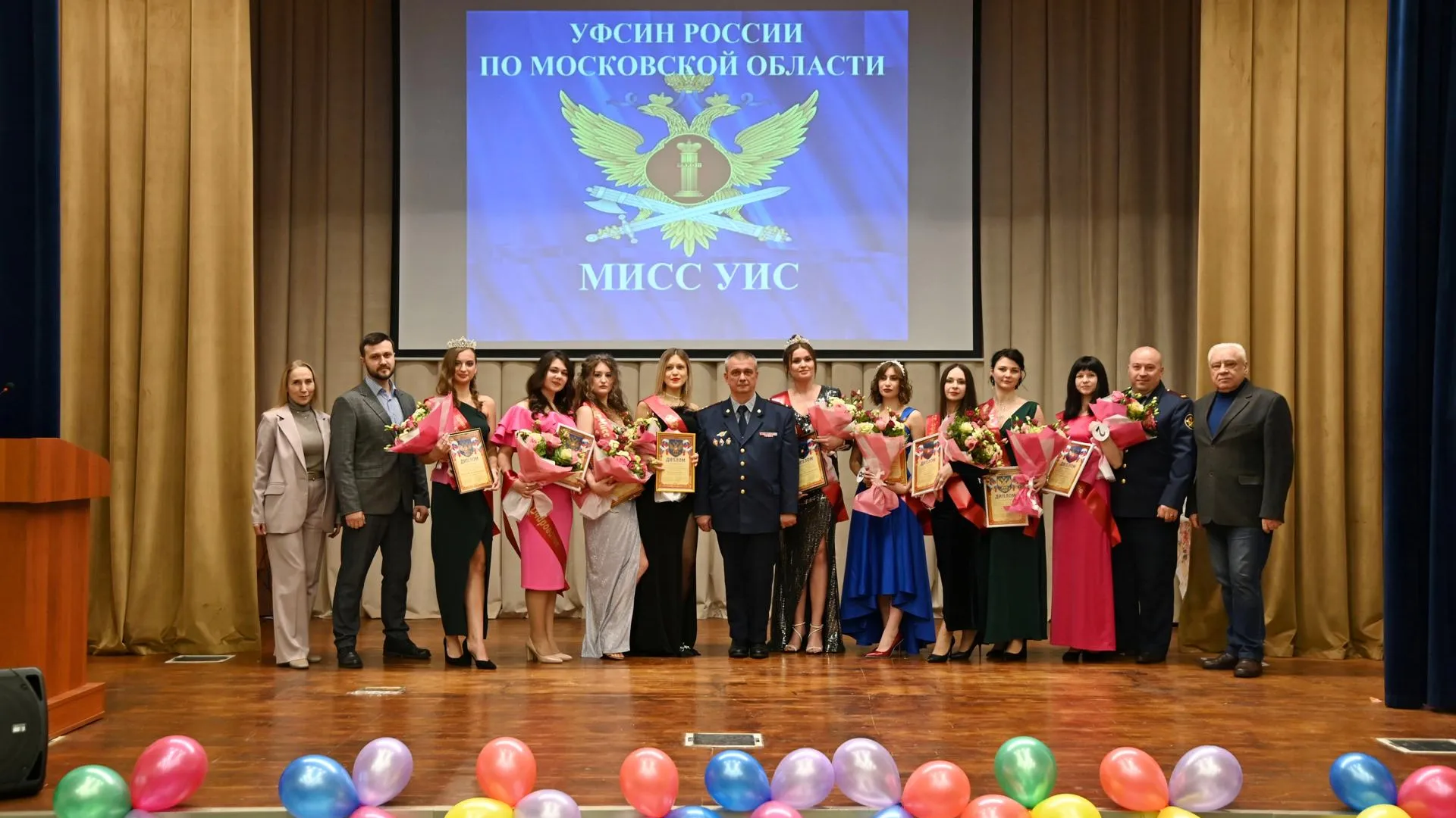 Фото: Пресс-служба УФСИН России по Московской области