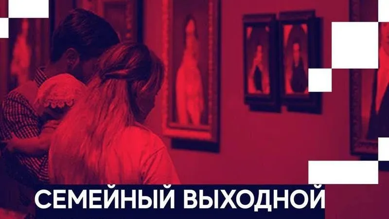 Минкультуры МО