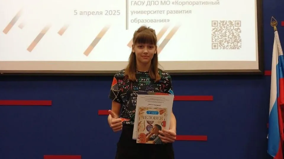 Пресс-служба администрации Можайского муниципального округа