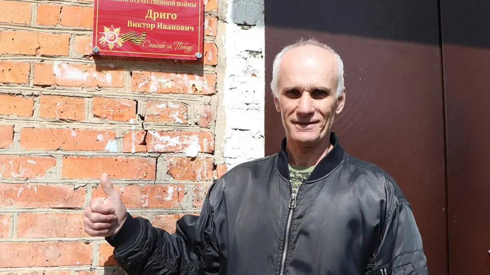 Фото: администрация Волоколамского округа