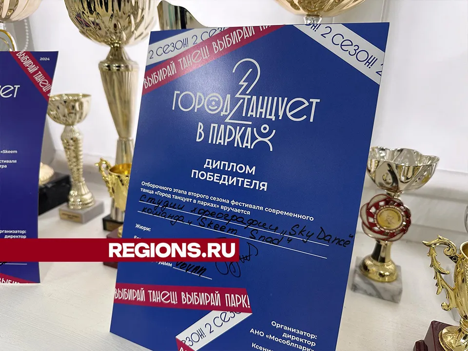 Фото: Данила Кирьянов&nbsp;