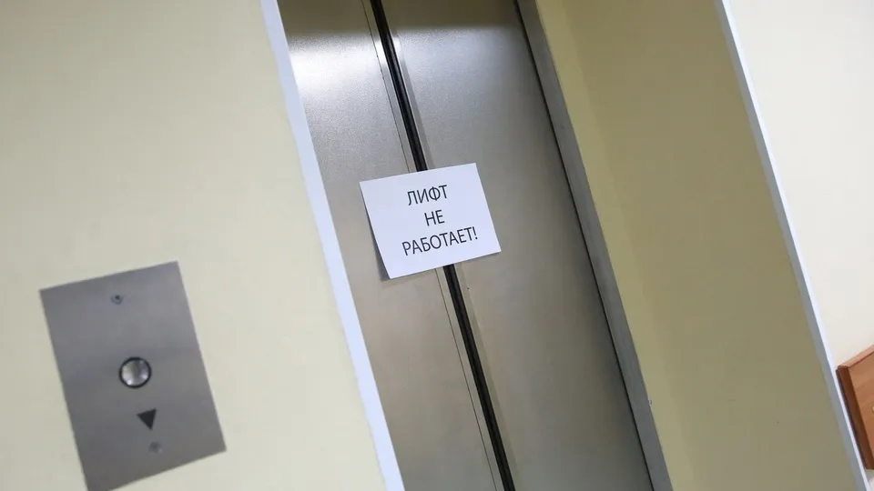 Фото: медиасток.рф