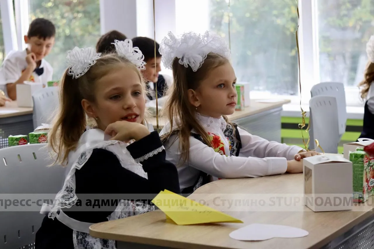 Фото: пресс-служба администрации г.о. Ступино