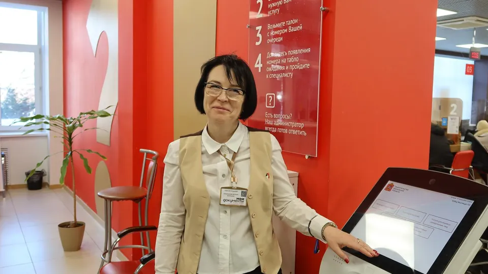 Фото: Мингосуправления МО