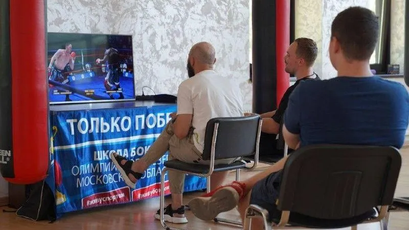 Два подмосковных геймера представят регион на Всероссийских соревнованиях по интерактивному боксу