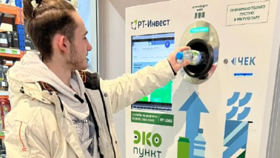 Фото: пресс-служба «РТ-Инвест»