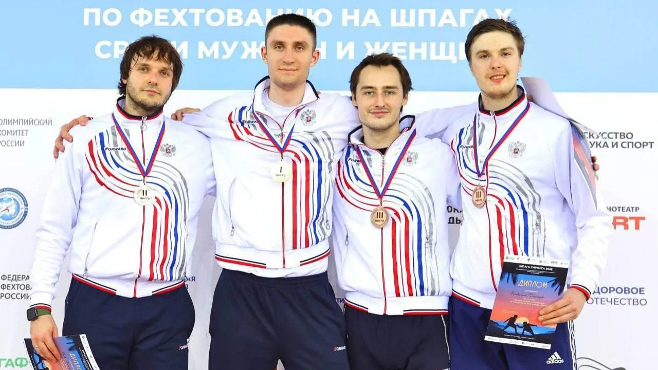 Министерство физической культуры и спорта Московской области