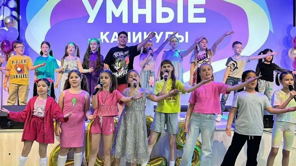 Фото: Министерство образования МО