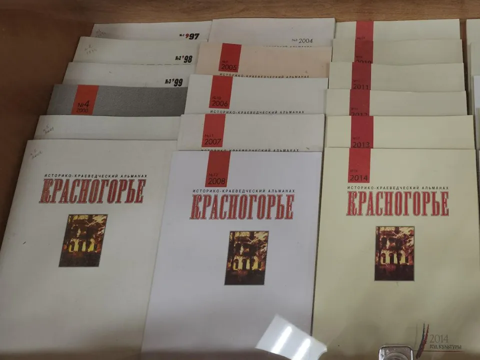 Фото: REGIONS/Артем Мишуков