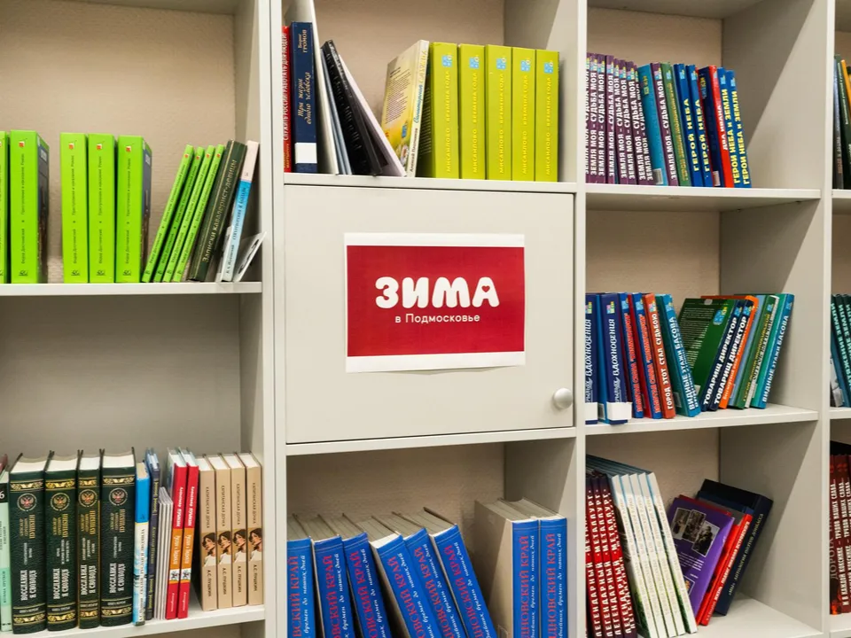 Фото: медиасток.рф