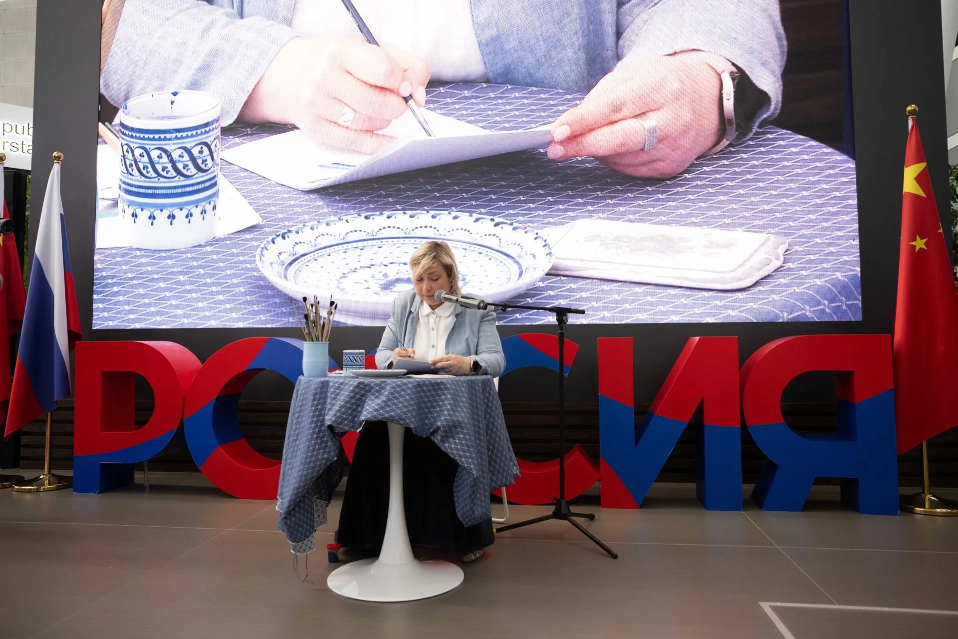 Фото: Министерство культуры и туризма Московской области