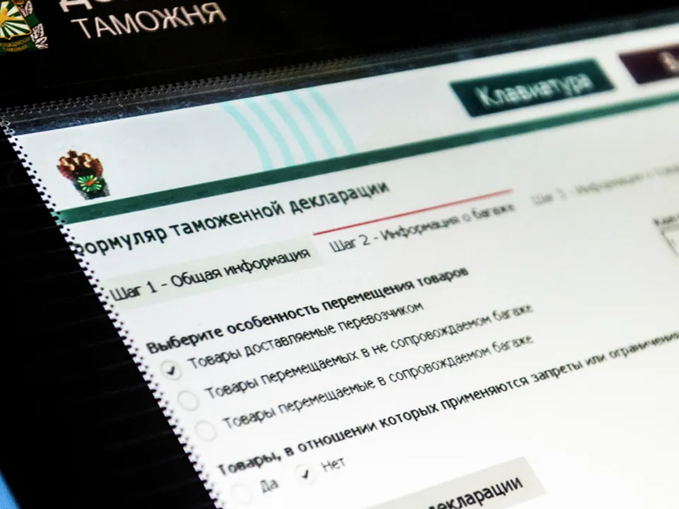 Фото: РИА Новости/Евгений Биятов