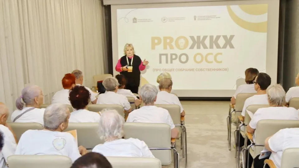 Фото: Министерство жилищно-коммунального хозяйства Московской области