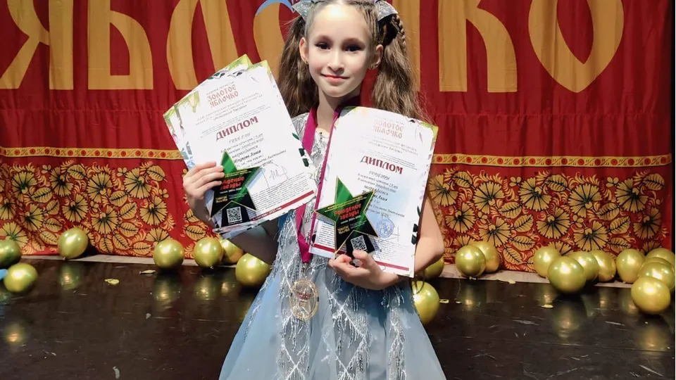 Фото: t.me/ShahovskayaOFF