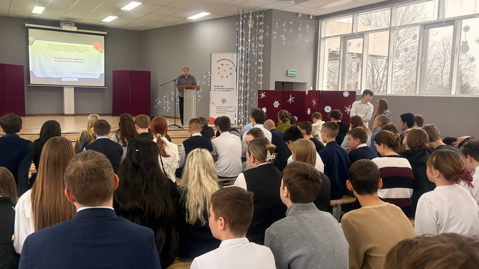 Фото: ГБПОУ МО «Ступинский техникум им. А.Т. Туманова»