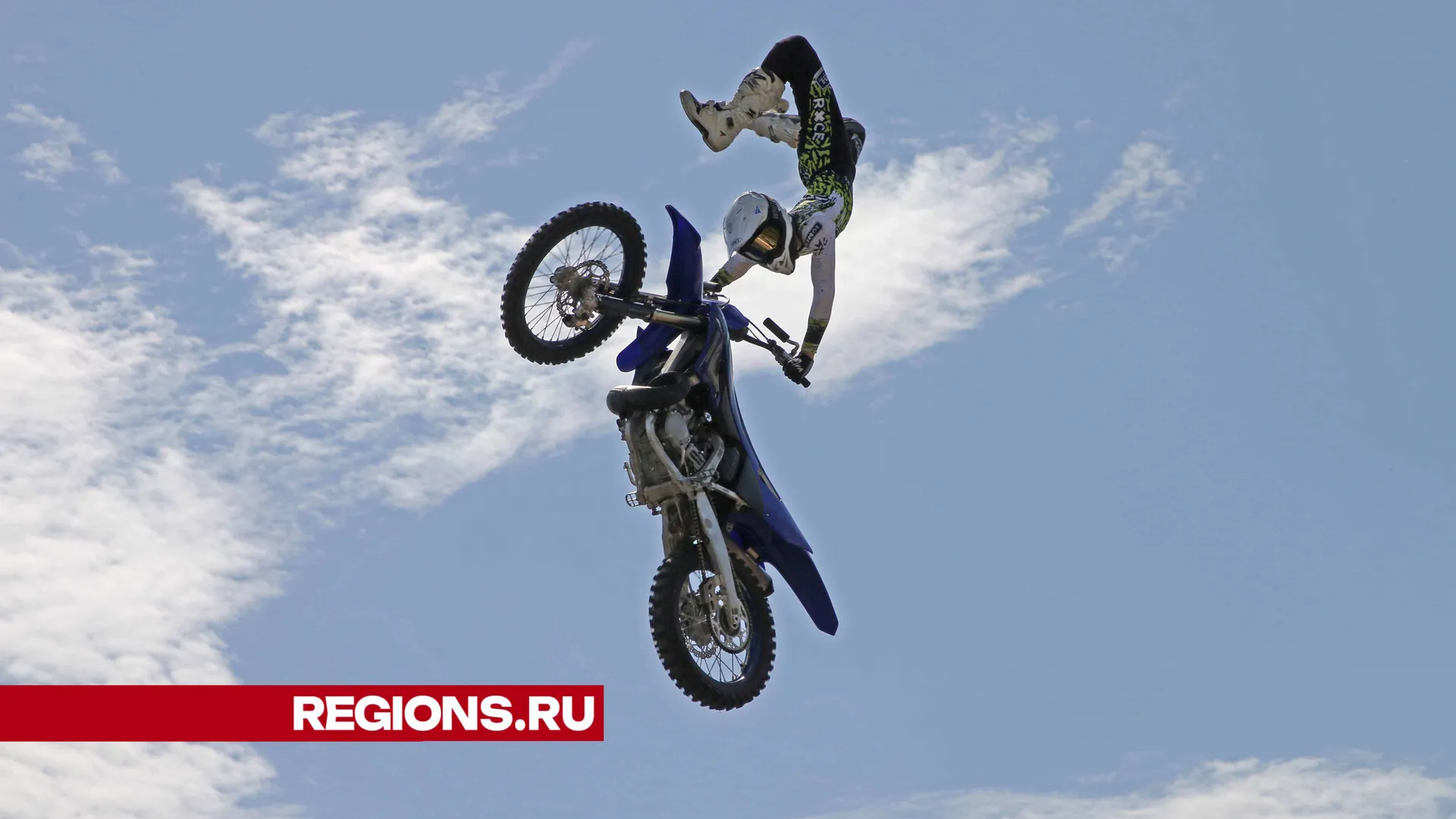 Фото: Евгений Мазепов