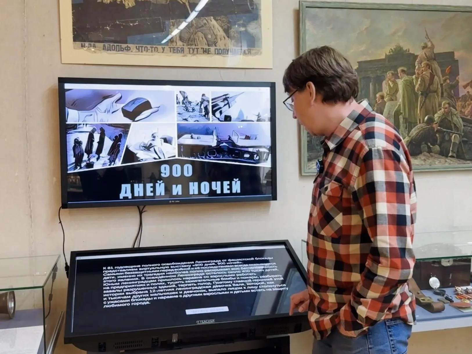 Фото: МедиаБанк Подмосковья/Ольга Стаферова