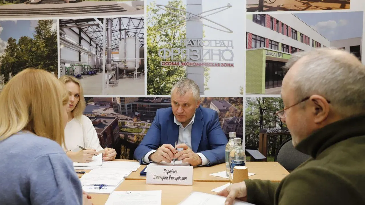 Пресс-служба администрации городского округа Фрязино