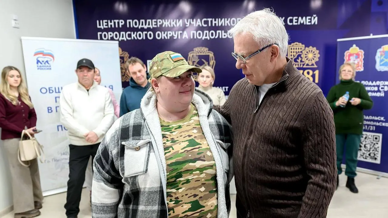 пресс-служба «Единой России» в Подольске