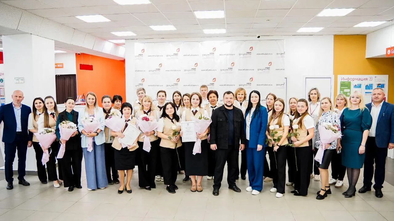 Администрация м.о. Шатура