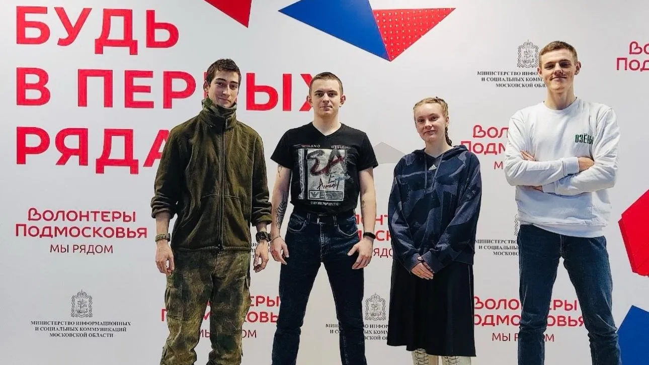 Молодёжный центр "Озёры"