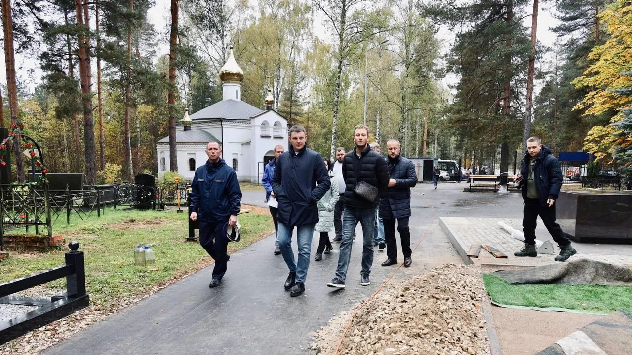 Администрация Павлово-Посадского г.о.