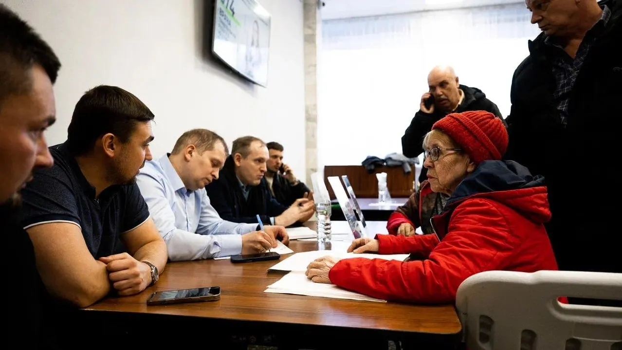 Министерство ЖКХ Московской области