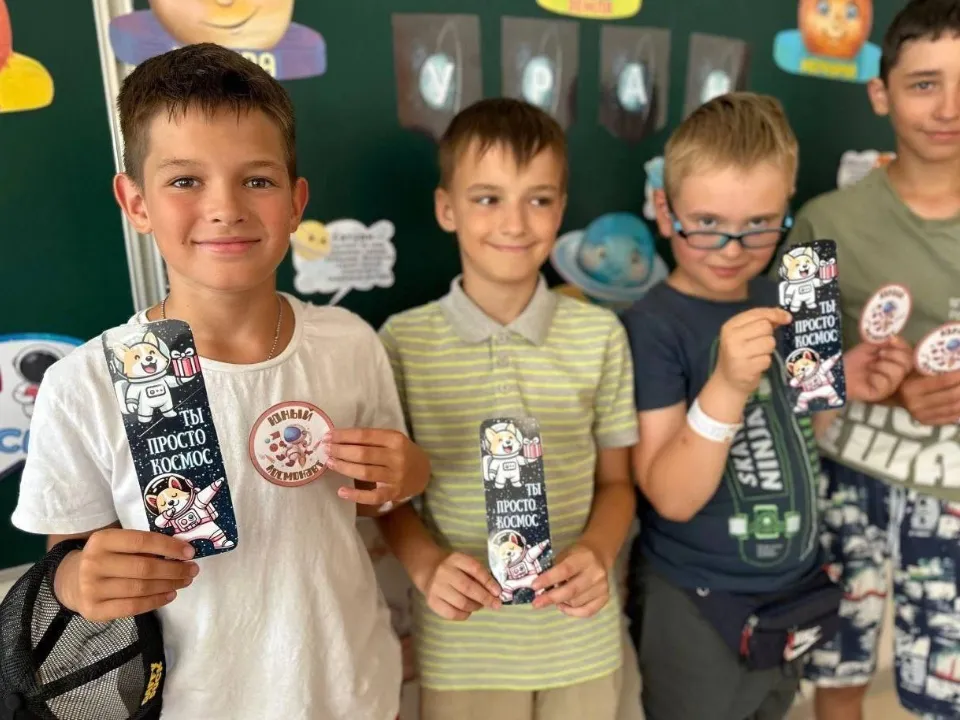 Фото: Министерство образования МО