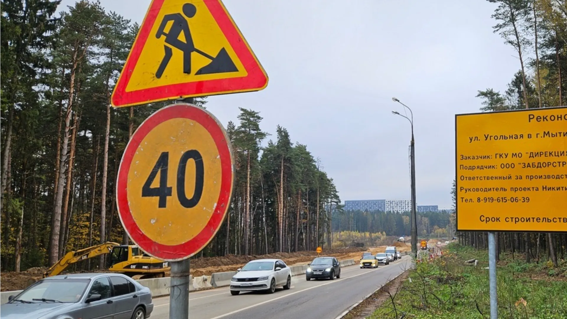 Фото: МедиаБанк Подмосковья/Вероника Горбачева