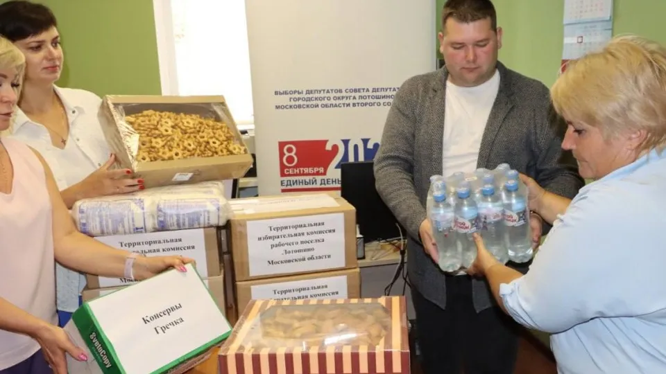 Фото: Территориальная избирательная комиссия Лотошино