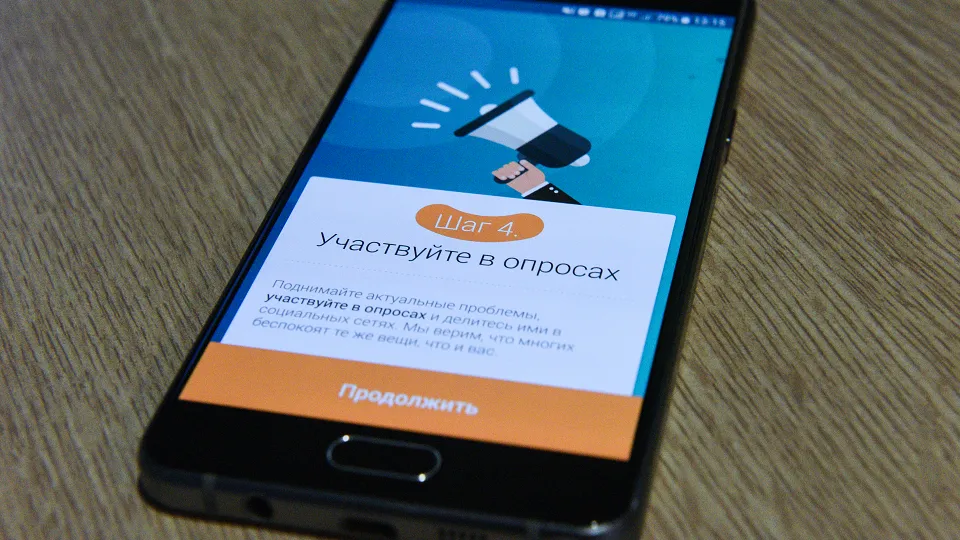 Фото: медиасток.рф