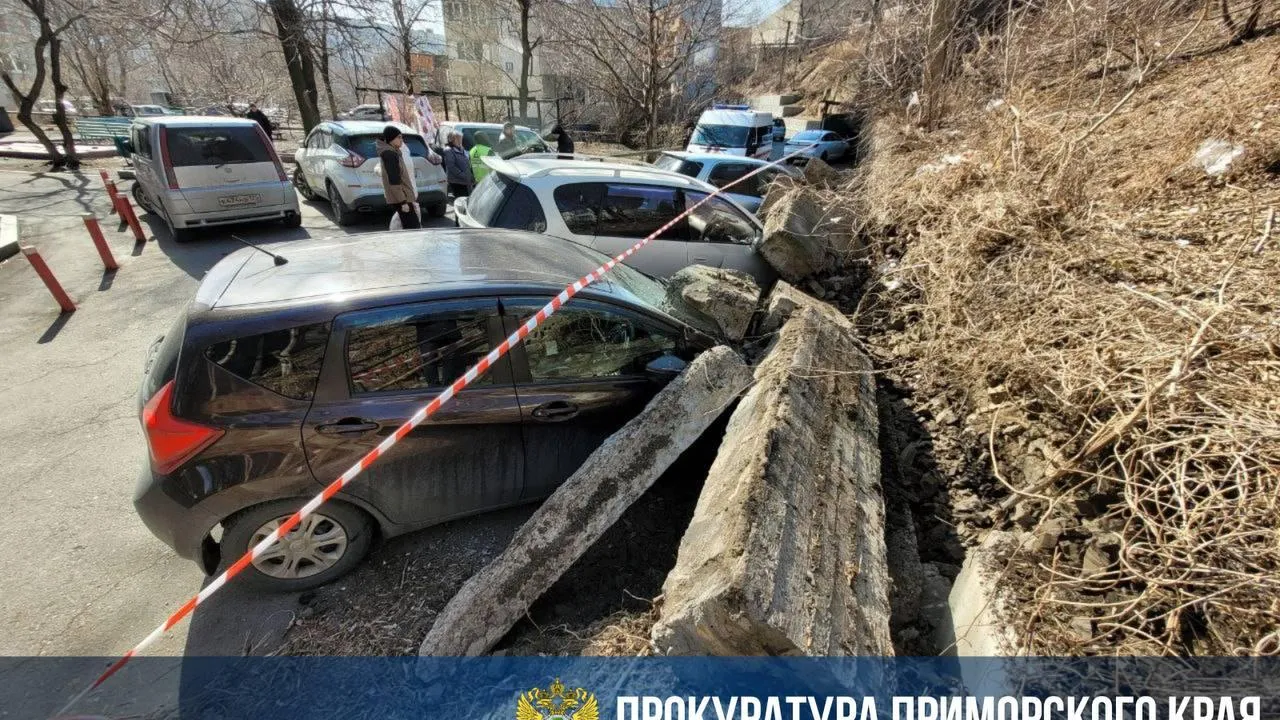 Прокуратура Приморского края