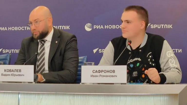 Фото: Министерство образования МО