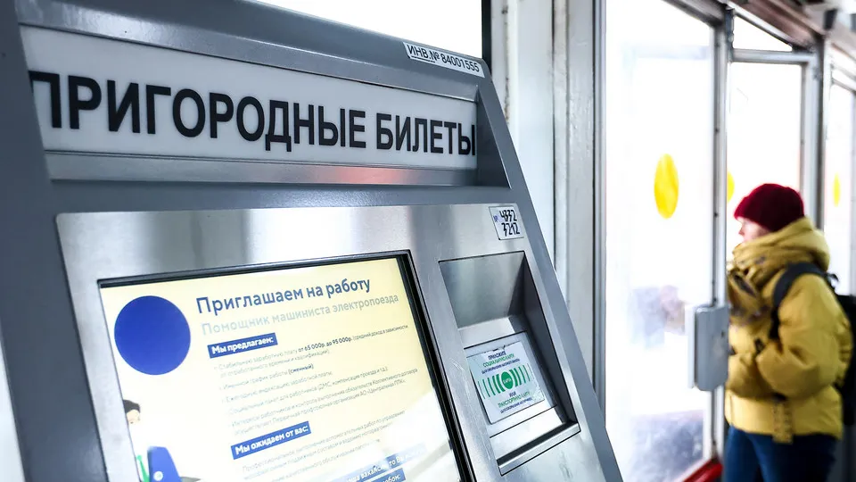 Фото: медиасток.рф