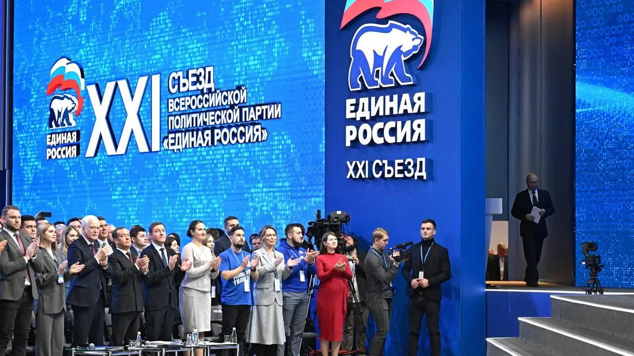 Фото: Единая Россия