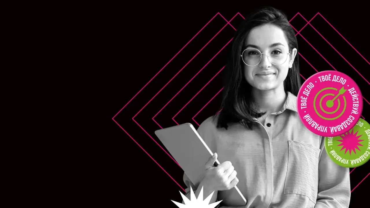 Жители Подмосковья могут принять участие в конкурсе молодых предпринимателей