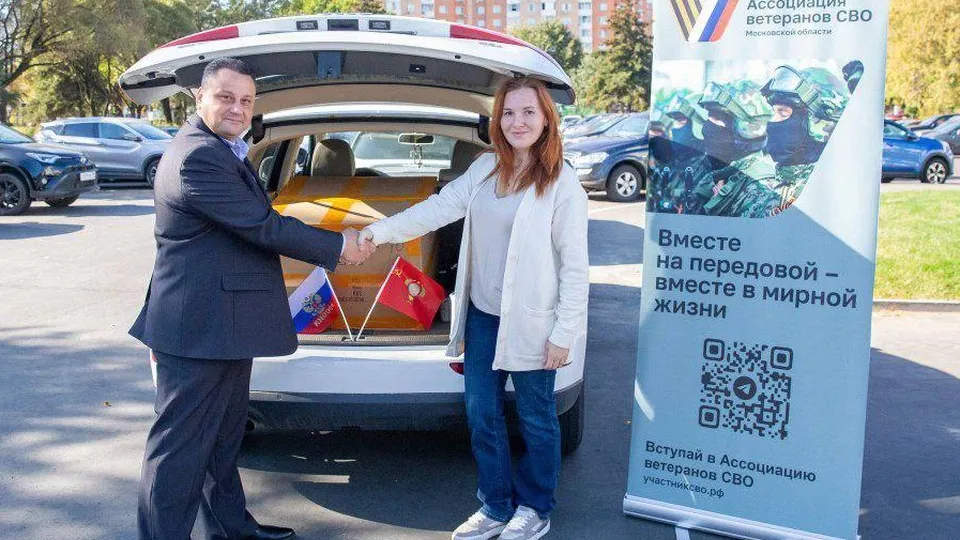 Фото: пресс-служба администрации г.о. Подольск