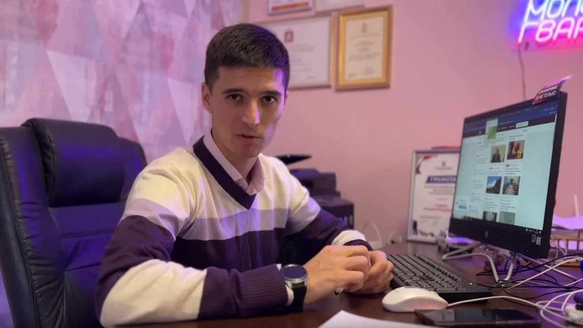 Фото: скриншот из видео