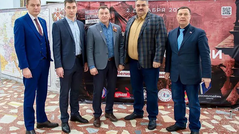 Совет депутатов г.о. Подольск 