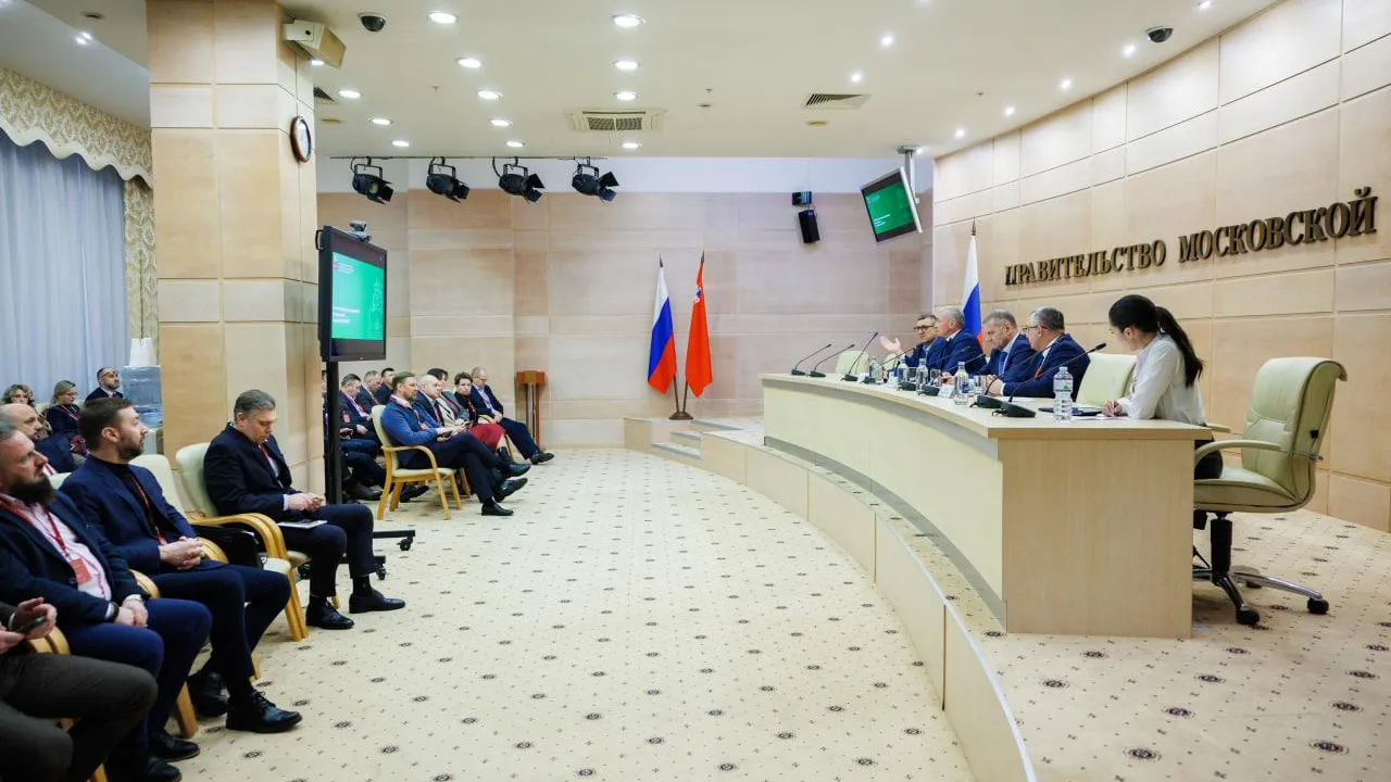 Министерство жилищно-коммунального хозяйства Московской области