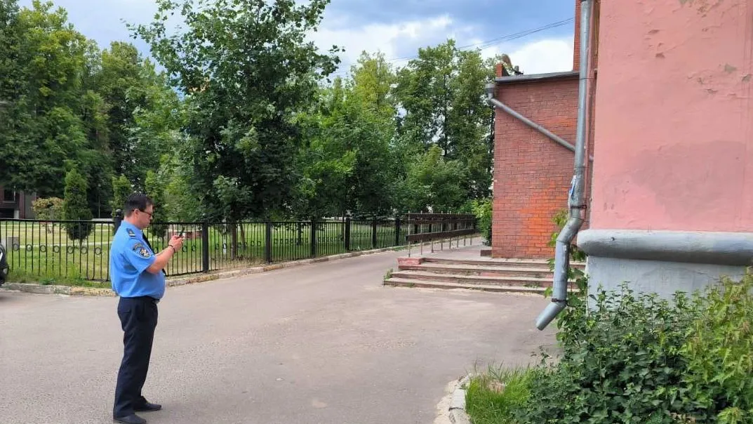 Госжилинспекция Московской области