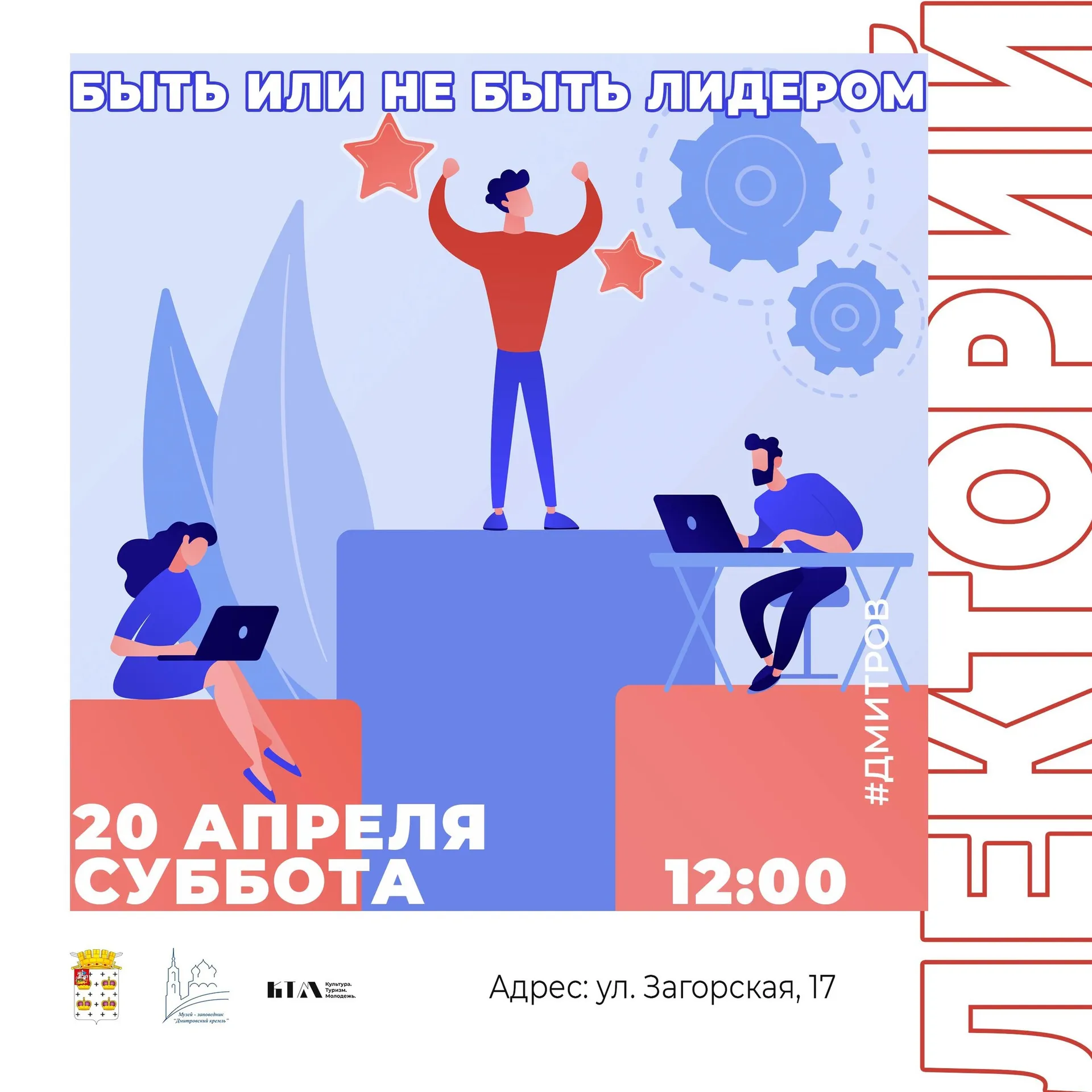 Фото: vk.com/Музей-заповедник Дмитровский Кремль.