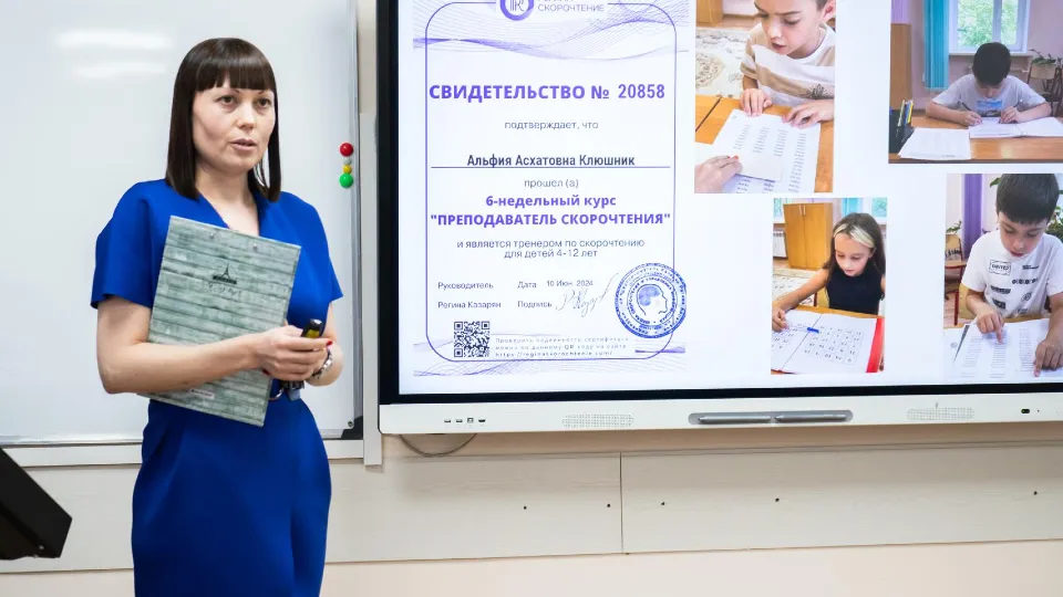 Фото: Управление образования Дмитровского округа